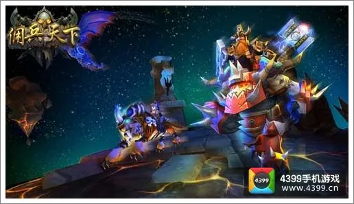 游戏主界面预览